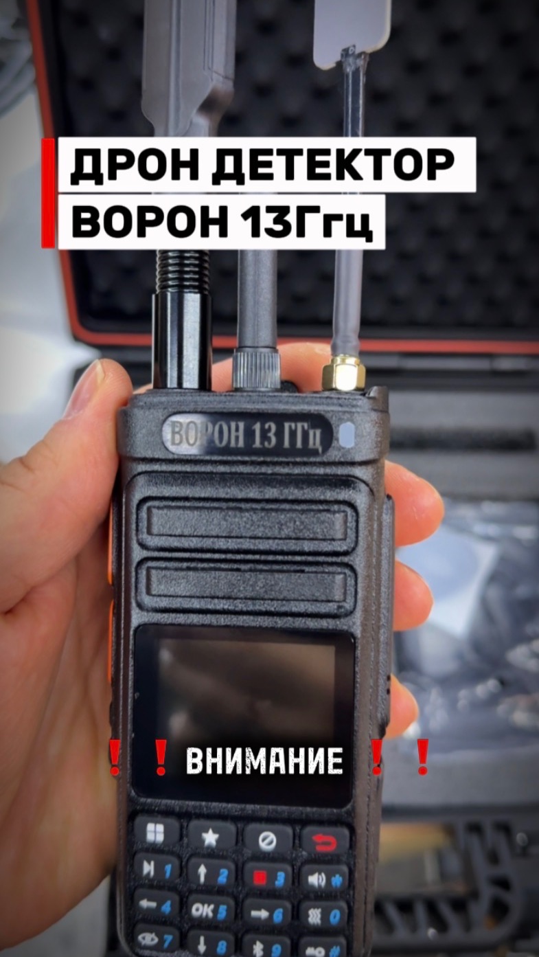 Булат 4 и Асель ( ASEL ) — до 7.2 ГГц. Ворон — до 13 ГГц. Чувствуешь разницу?