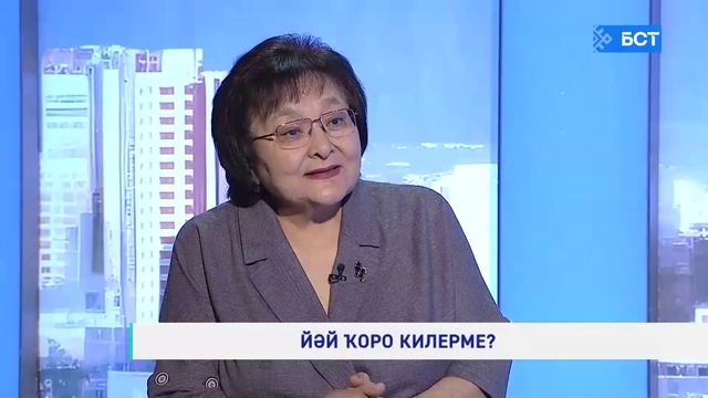 Йәй ҡоро килерме? Зәкирә Латыпова. Интервью