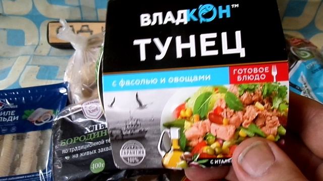 ЗАТАРКА ПРОДУКТОВ на 7 дней из магазина  ПЯТЁРОЧКА
