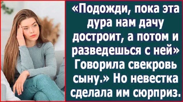 Истории из жизни|Подожди, пока это дура|Аудио рассказы|Аудиокниги слушать онлайн|Жизненные истории