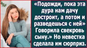 Истории из жизни|Подожди, пока это дура|Аудио рассказы|Аудиокниги слушать онлайн|Жизненные истории