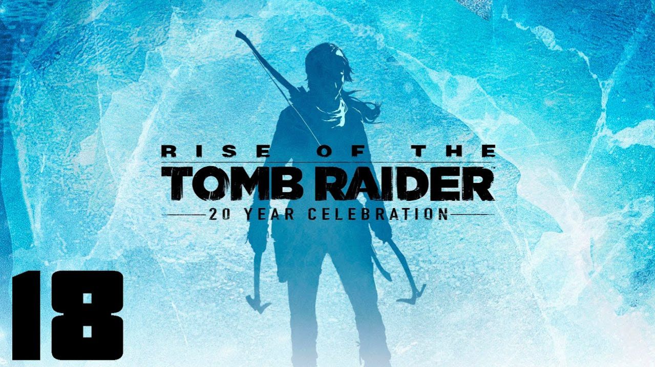 Rise of the Tomb Raider - Часть 18