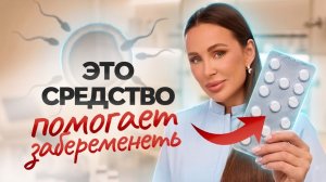 ТОП «витамин» по мнению гинекологов, психологов и диетологов | похудение, беременность и тревожность