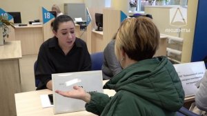 Приглашаем на Всероссийскую ярмарку трудоустройства!