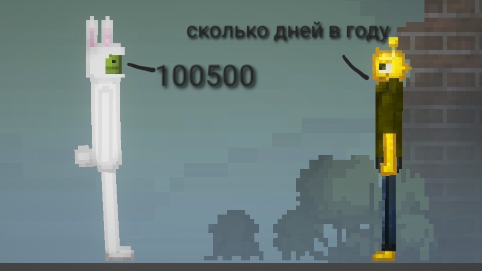 самые тупые читеры в Melon Sandbox №16