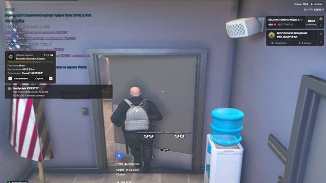 Majestic Multiplayer 2026-04-15 19-01-13 - Trim