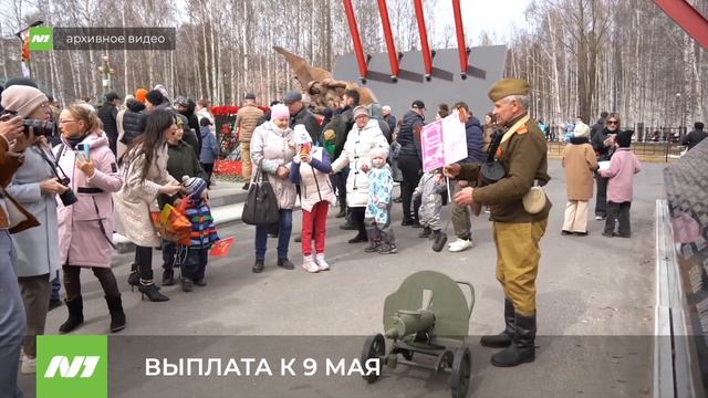 В Югре ветераны получили выплату ко Дню Победы