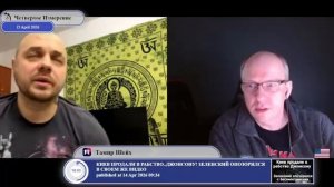 У Украины всегда остается выбор мира...