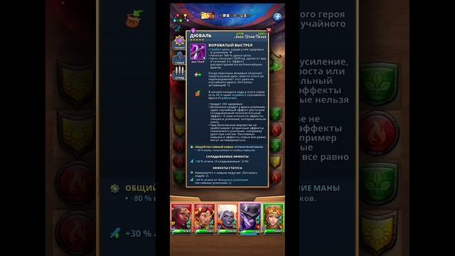 Империя Пазлов. Турнир 