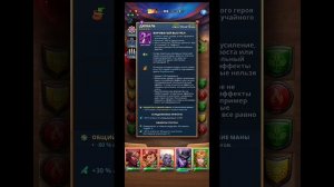 Империя Пазлов. Турнир "Мощное усиление", без жёлтых, 5*, 13-17.04. День 3