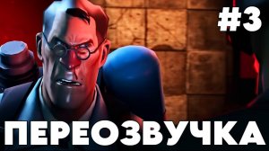 ГОЛУБАЯ ЛУНА 3 СЕРИЯ (ПЕРЕОЗВУЧКА "EMESIS BLUE" ОТ "НЕ ЗАПОМИНАЙ"!)