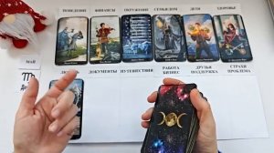 ДЕВА МАЙ 2026 Прогноз на месяц таро расклад  12 домов гороскопа