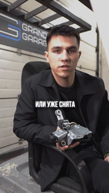 Как понять, что деталь подходит именно под ваш автомобиль? смотреть онлайн