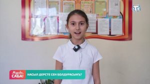 Рубрика «Балалаф». Выпуск от 15.04.2026