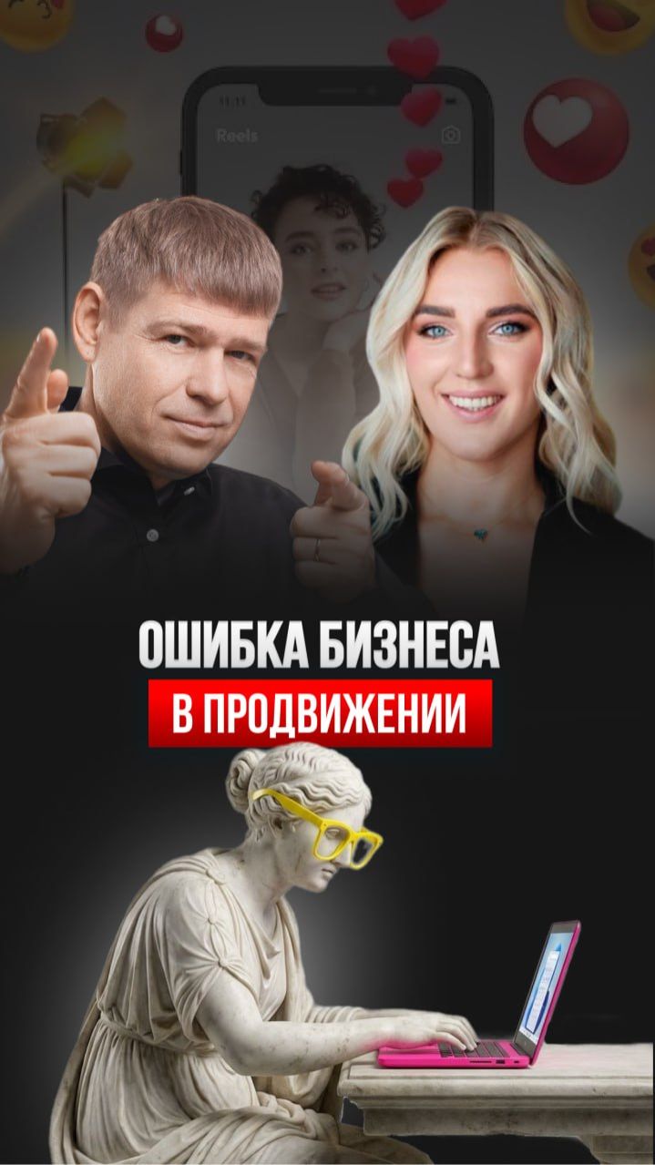 Главная ошибка в контенте в 2026 🤯