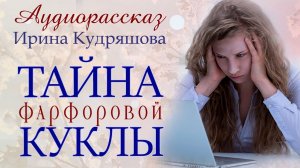 Посмотрела запись с камер в комнате свекрови и тут же позвонила в полицию.