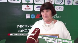 "Экологический импульс": первая премия для педагогов-экологов