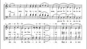 Воскресение Христово видевше Киевский напев (гармонизация П. Г. Чесноков, изложение для 4-х голосов