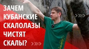 Боулдеринг на Красных скалах. ОДИН ИЗ ТЫСЯЧИ