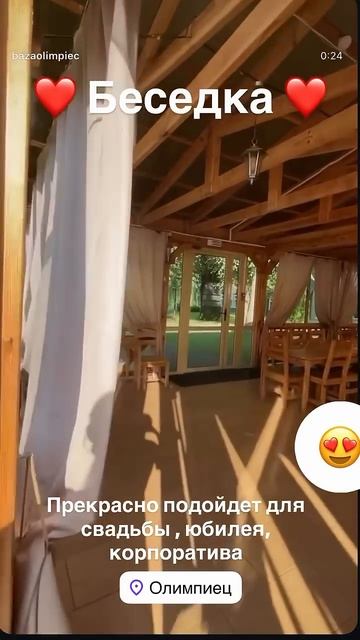 Загородный ресторан дача #банкетныйзал