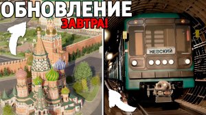 Ура🔥Обнова на Провинции! Новый город, работа, тачки обновление Province MTA!