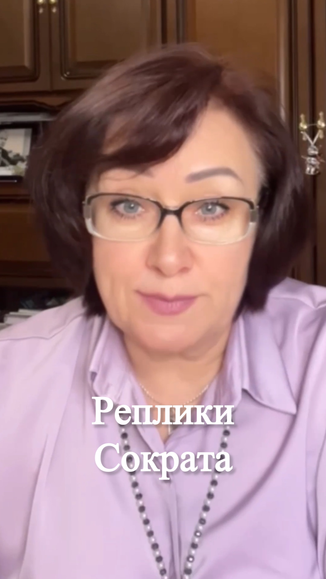 Реплики Сократа #shorts