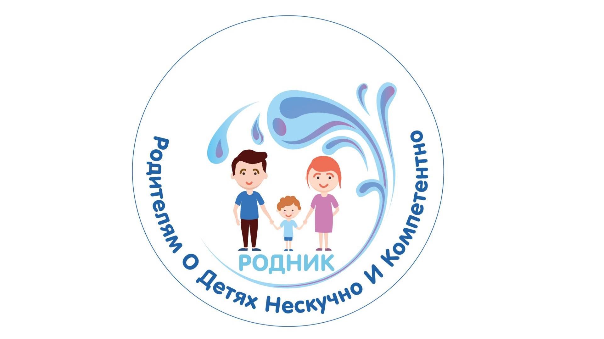 Просветительская лекция «Информационная безопасность детей в социальных сетях. Советы родителям.