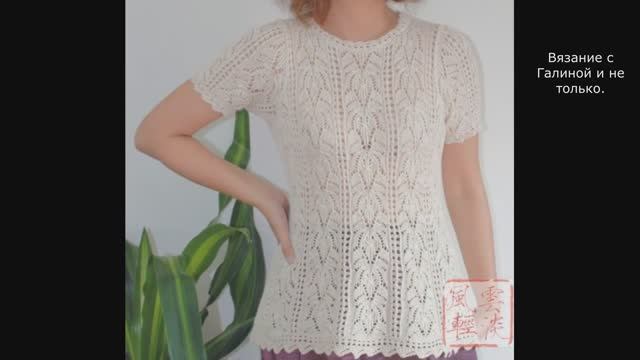 Шикарный узор для летних изделий.