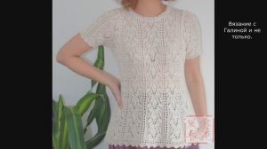 Шикарный узор для летних изделий.