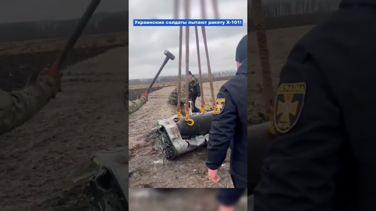 Опасная операция; извлечение боеголовки из ракеты Х-101!