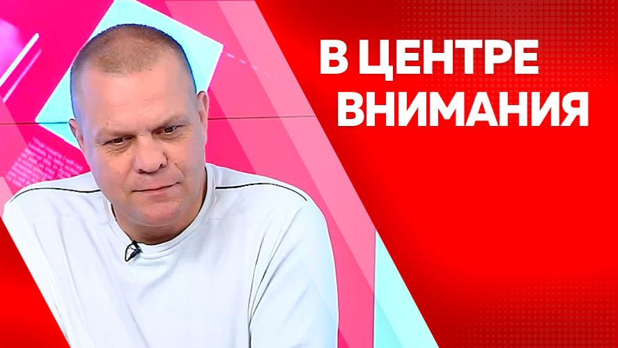В центре внимания: Герман Китов, Алексей Востриков