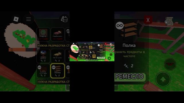 99 Ночей в лесу