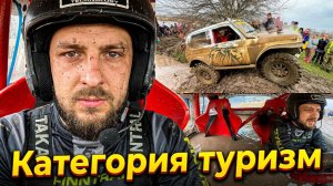 Первый этап ЧКК по трофи-спринту категория Туризм