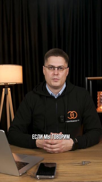 Экспертиза некачественного ремонта.