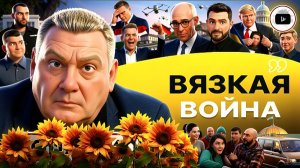 КОПАТЬК / ШЕЛЕС : Всё просто ДО БОЛИ: украинцы на коленях! Копатько: замена Зеленскому👺 ГОТОВА.