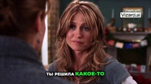 Возвращение блудной сестры: начало семейного скандала