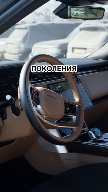 Завирусившийся Range Rover бокоход