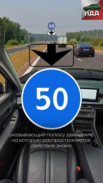 Какая скорость допутима?