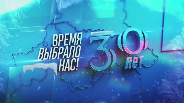 Патриотический телемарафон «Время выбрало нас!»
