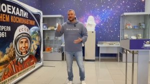 Он сказал ПОЕХАЛИ!