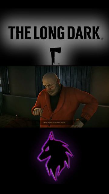 История часть 18 #shorts #shortsvideo #games #игры #выживание #Астрид #сакендзи  #The Long Dark