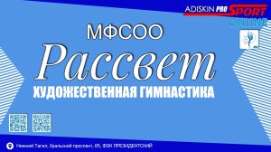 "ВЕСЕННИЕ ЛАСТОЧКИ-2026" 2 ДЕНЬ
