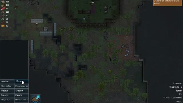 rimworld стрим просто стрим смотреть онлайн