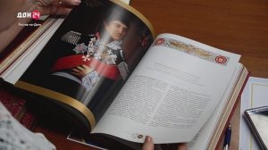 История донского атамана