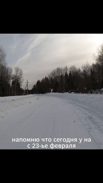 «Ледяной ветер как соперник»