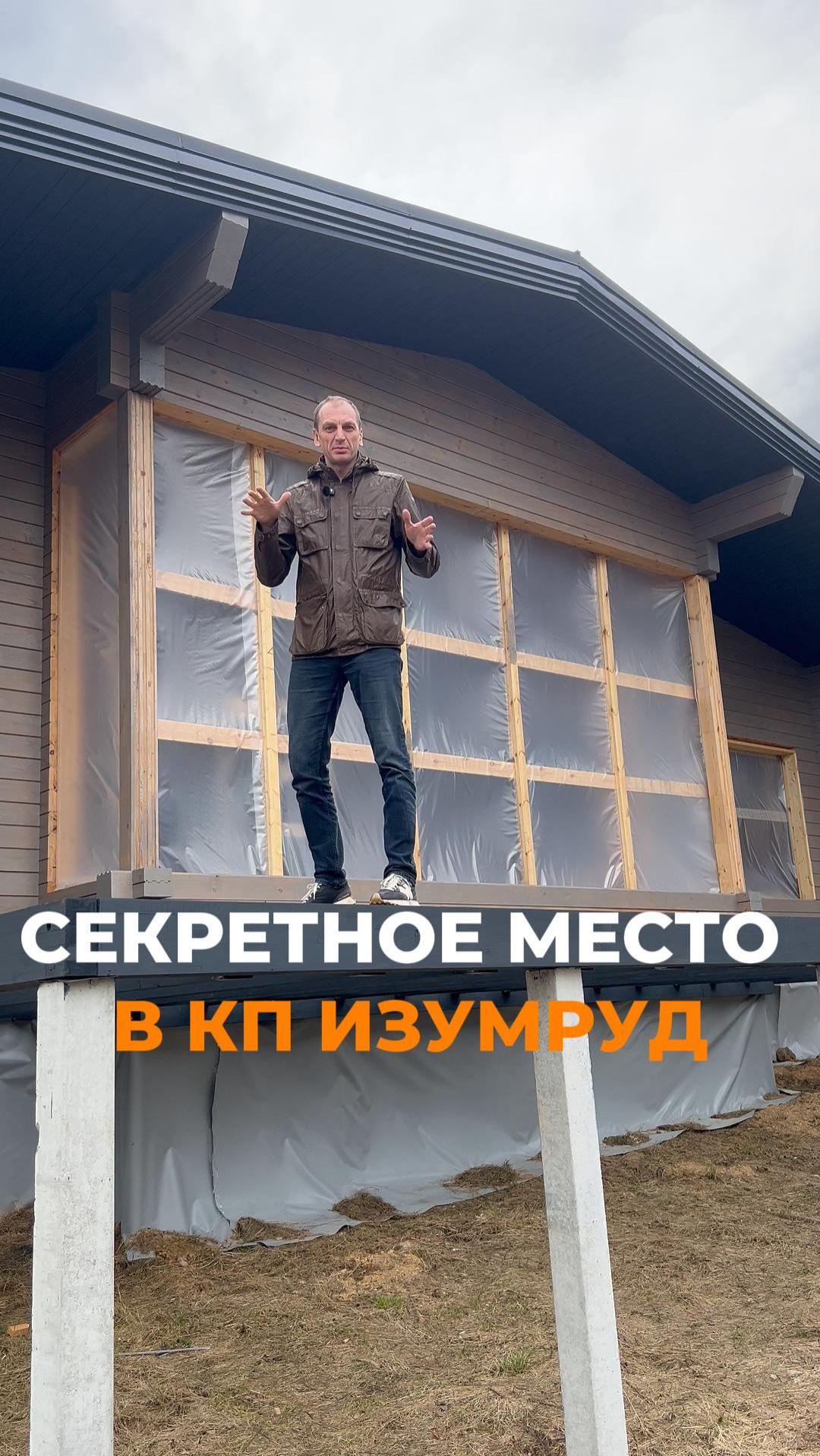 🏡 Дом 330 м² на первой береговой линии в КП Изумруд. Такие участки — редкость.