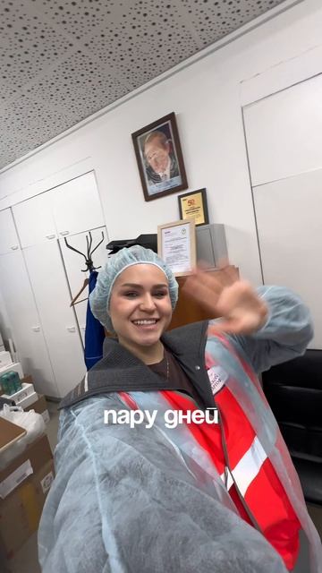 Как вы считаете, это сложная работа?