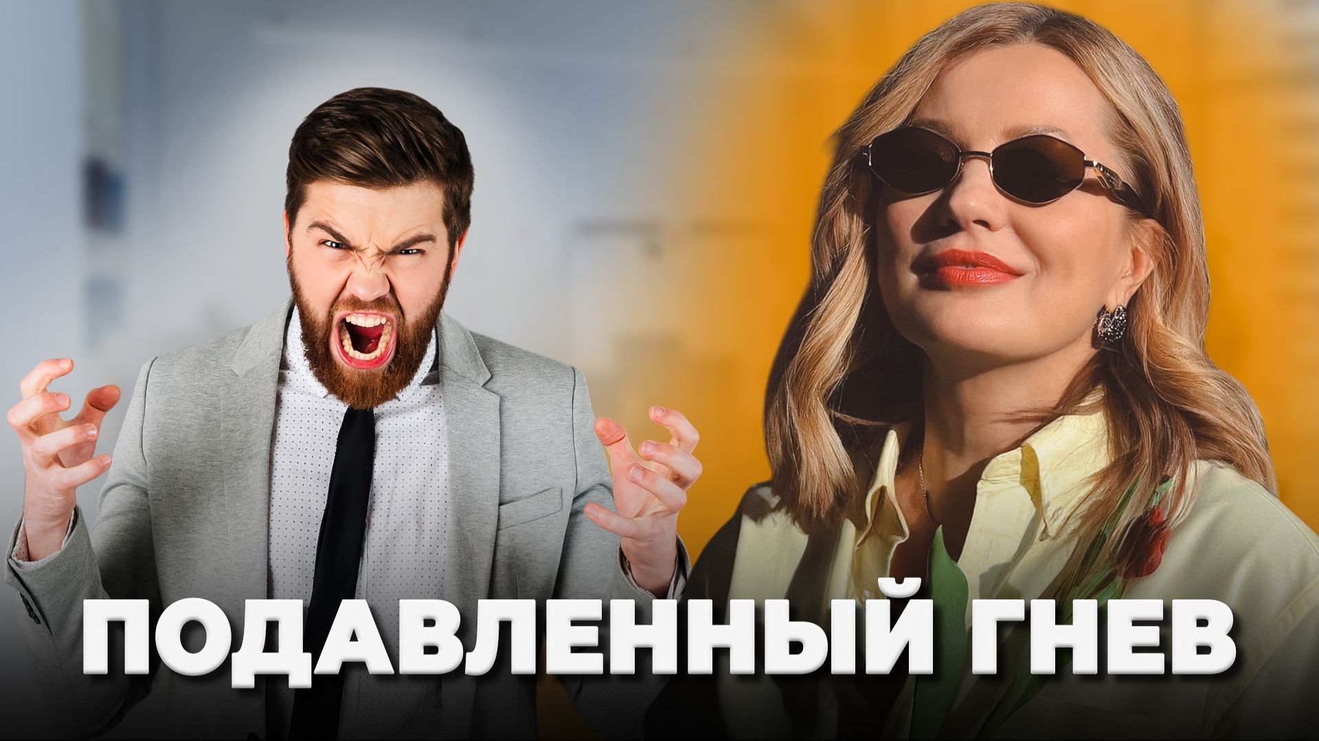 Увольнять или Оставить? 3 шага чтобы НЕ СДЕЛАТЬ ОШИБКУ на пике эмоций