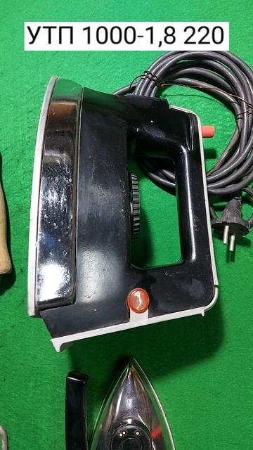 Утюги СССР. Часть 2