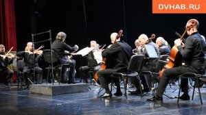 Юбилейную программу представили Юрий Башмет и «Солисты Москвы» в Комсомольске
